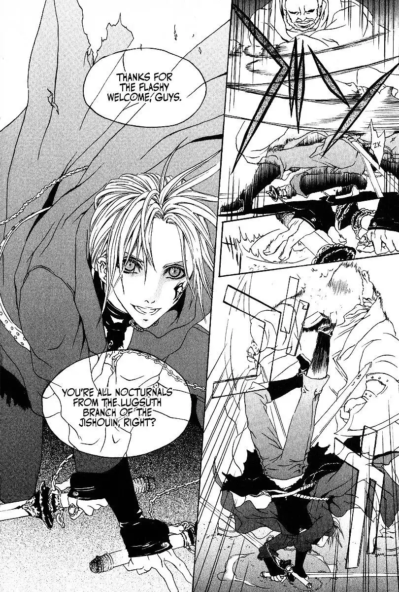 Doors of Chaos Chapter 4 17